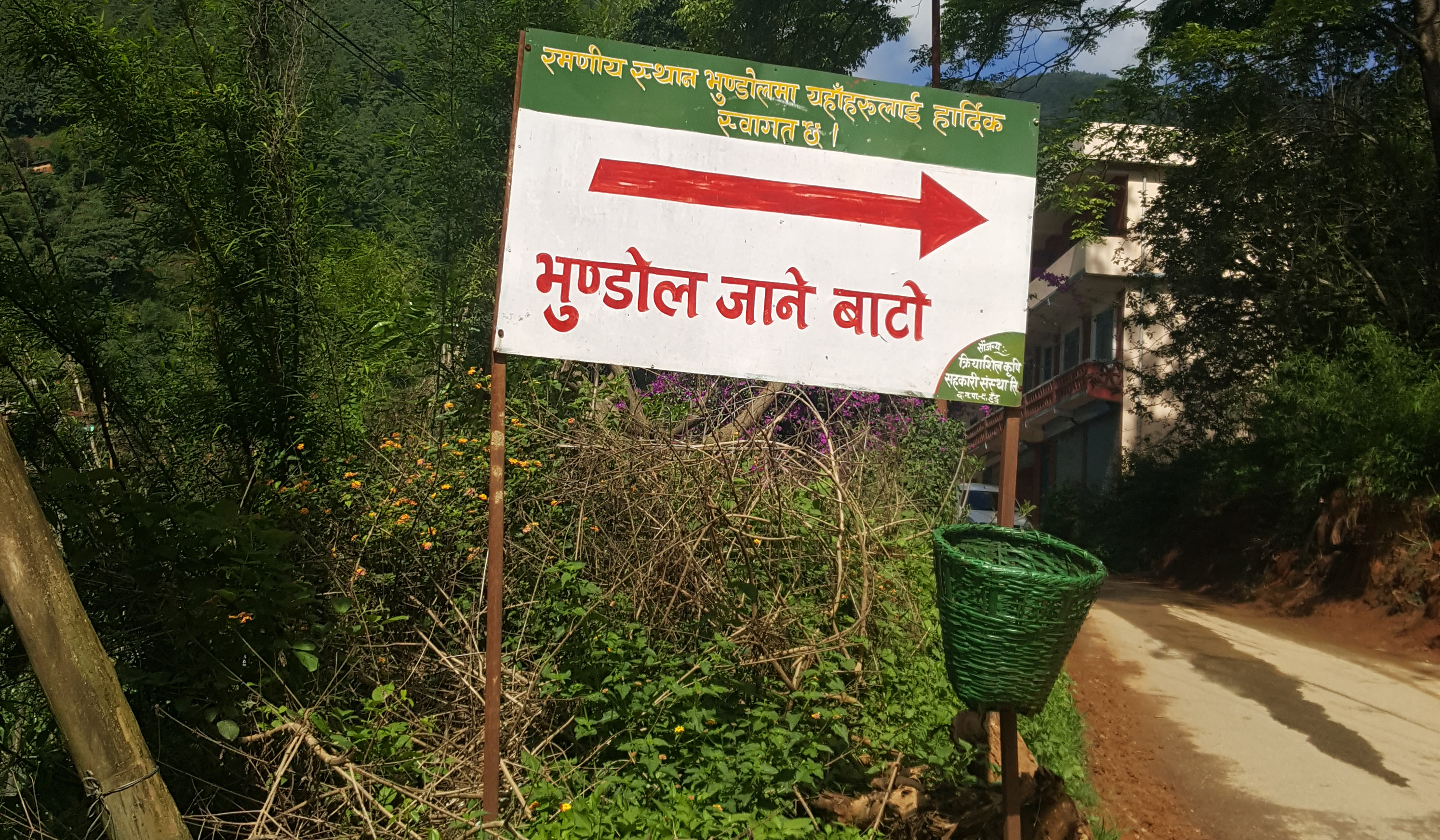 गन्तव्य ३ ... यात्रा, धैर्यता र सामर्थ्यको लडाई.....